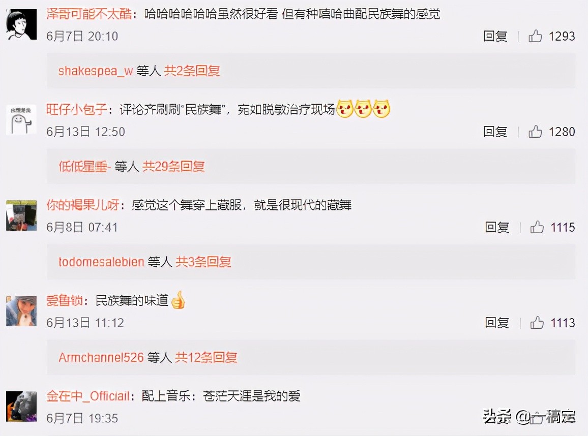 孙莉分享跳舞视频，网友评论被删评拉黑，被吐槽：太玻璃心了