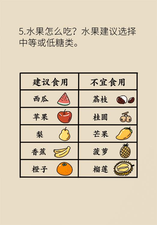 胆结石患者宜吃哪些食物,胆结石患者除了喝稀饭还能吃什么