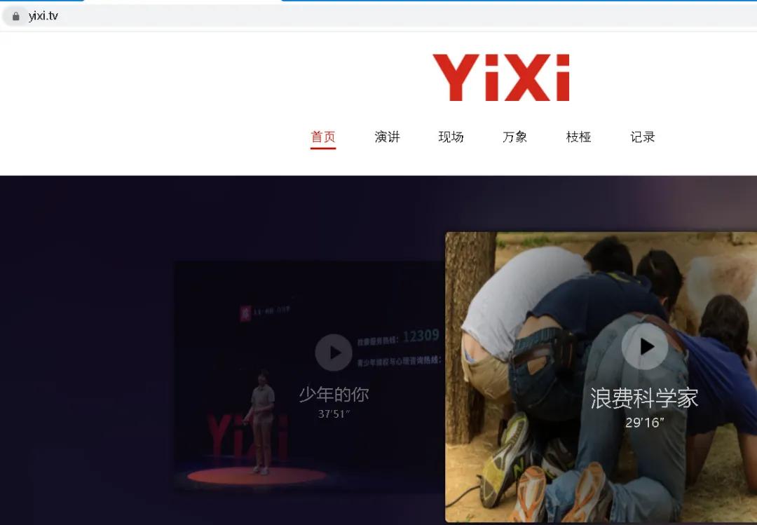 6个超赞的音频和视频资源