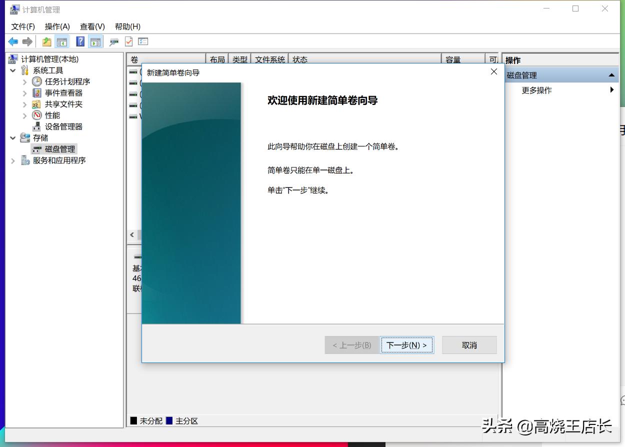 硬盘如何分区如何扩大c盘,怎样让磁盘c空间变大