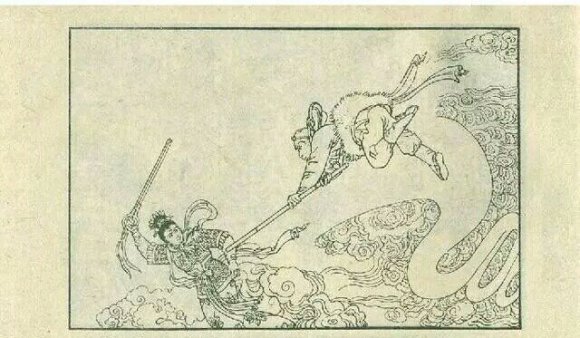 后西游记人物之痴女——不老婆婆