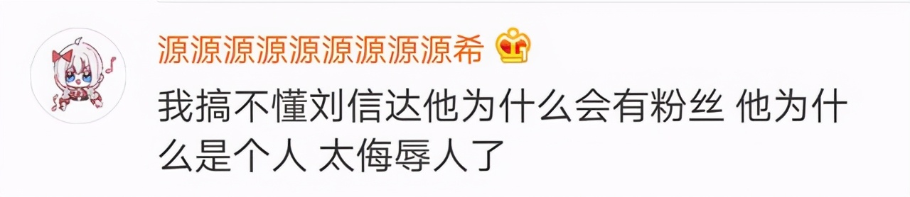 著名导演炮轰孙俪邓超：你们无病*吟呻**，太占用公共资源