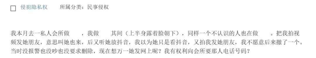 美容店拍顾客视频可以告吗,去做美容被坑了要怎样投诉