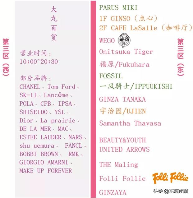 去日本大阪买什么东西,大阪心斋桥怎么逛