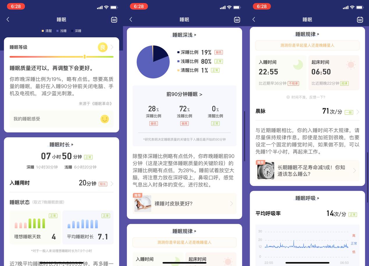 智能健康医疗级手表哪款好,乐心医疗级心电手表