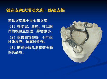 现在最便宜的假牙多少钱一颗,目前国内最好的假牙是多少钱