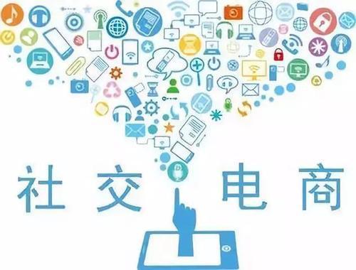 拼多多新颖电商模式有哪些,拼多多电商新模式是什么模式啊