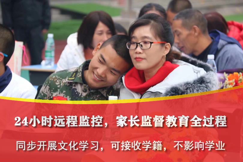 叛逆孩子特训学校,管理叛逆小孩的学校