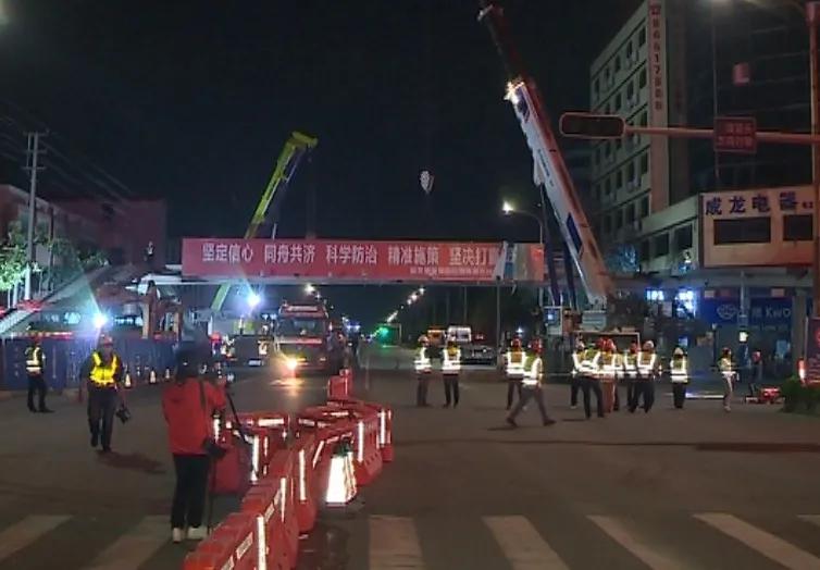 功成身退！中山这座30年天桥今日凌晨拆除