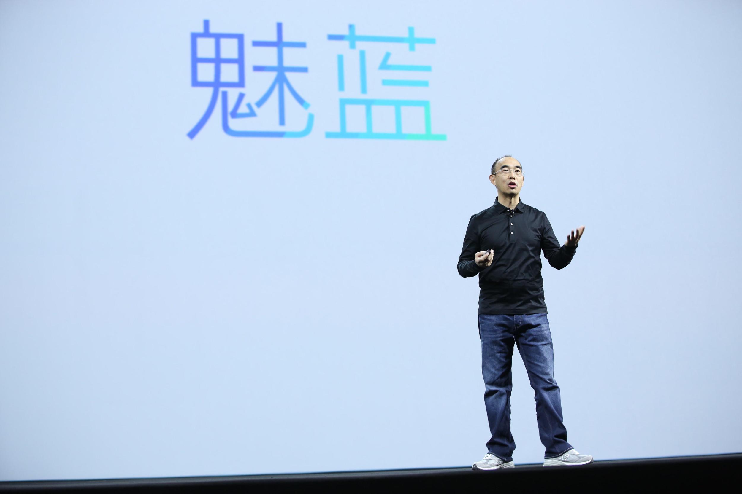 魅蓝现在最新款手机,魅蓝回归第二款手机