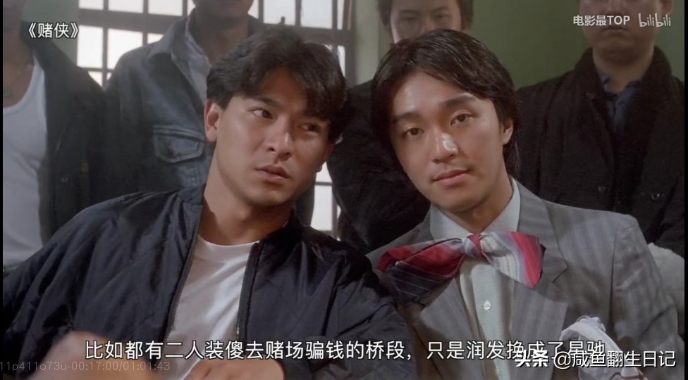 吴孟达以后有机会再合作吧,吴孟达我先走了有机会再合作剧照