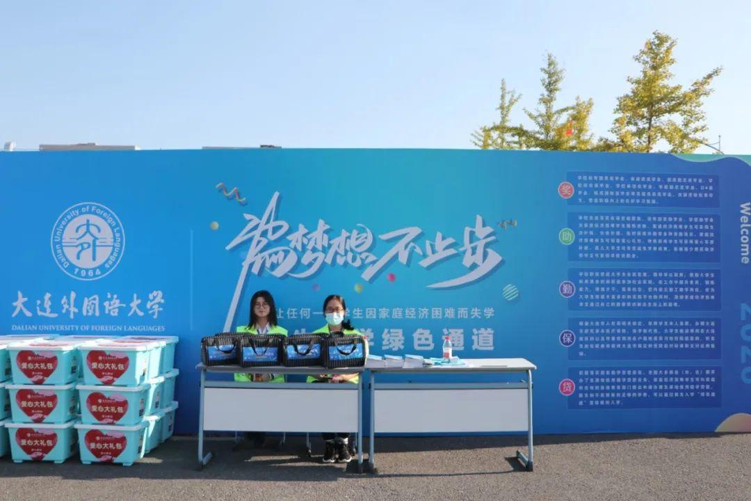 澶у杩庢柊,澶у杩庢柊鍥剧墖