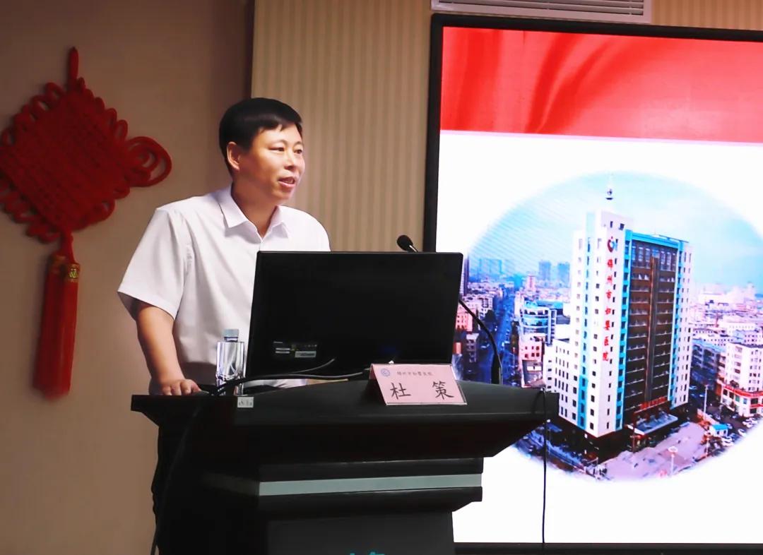 锦州市妇婴医院*党**委举行纪念建*党**99周年暨“七一”总结表彰大会