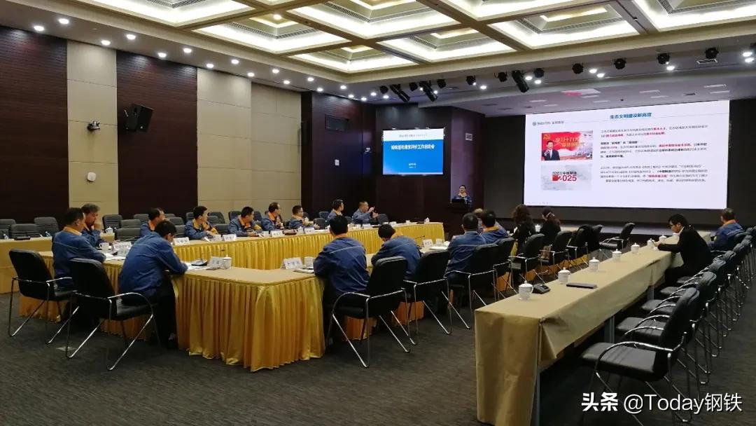 梅山钢铁视频,梅山钢铁厂污染严重吗