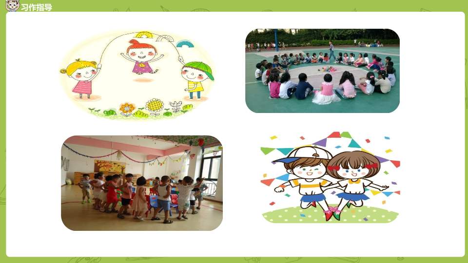 四年级第六单元记一次游戏作文,记一次有趣游戏四年级作文