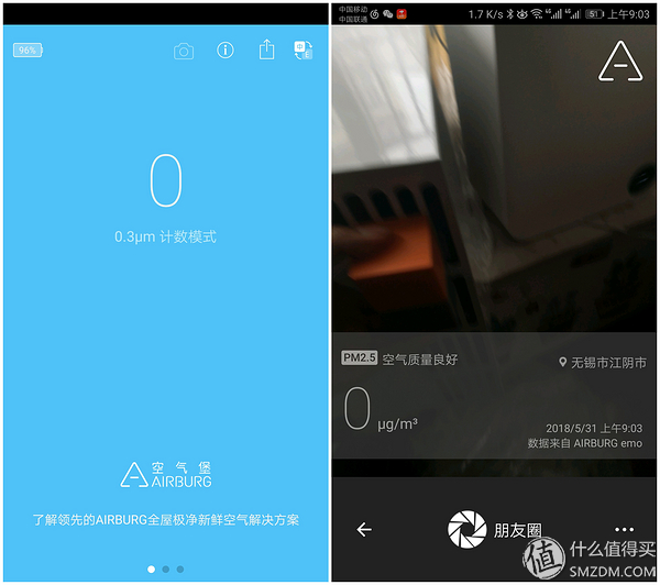 众测之后篇二：两年零九月后，安能饭否？博朗通空气监测仪长测