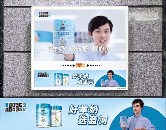 蓝河绵羊奶怎么扫码兑奶粉,蓝河绵羊奶怎么样