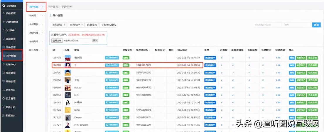 互联网大数据面前,你的隐私在“裸奔”吗?