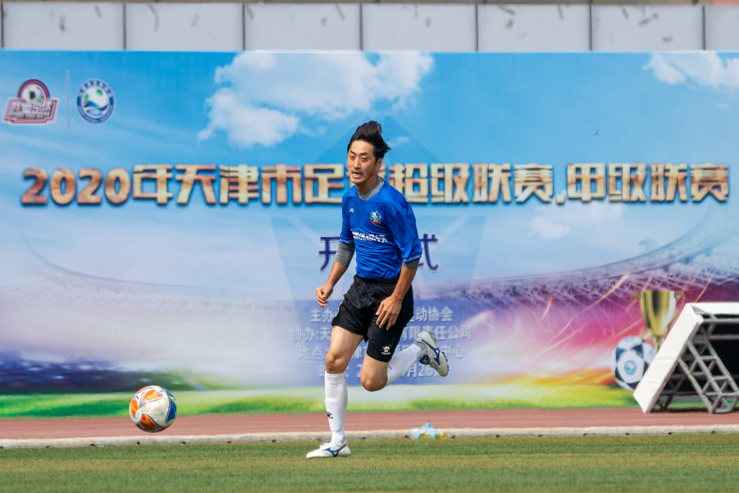 2024中国足球协会超级联赛天津,2022天津业余足球甲级联赛赛程