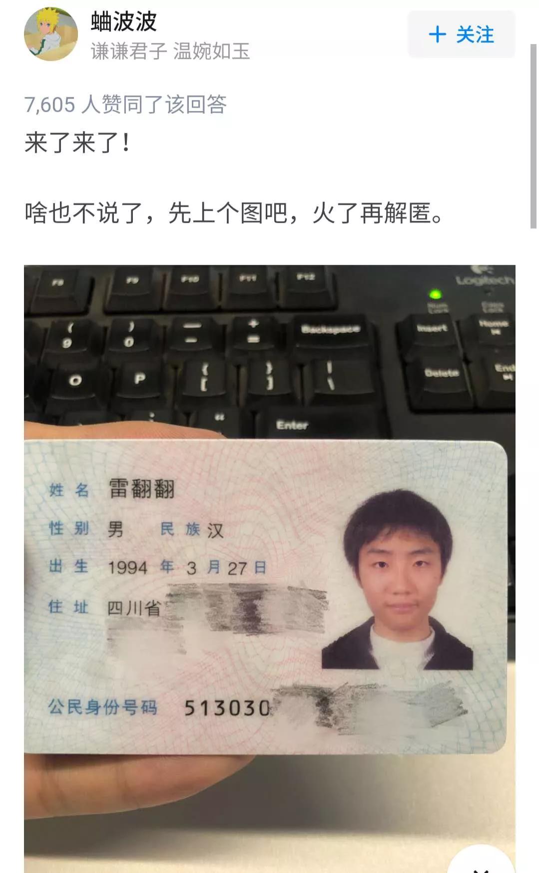 名字太难听的体验,名字太难听是种什么体验