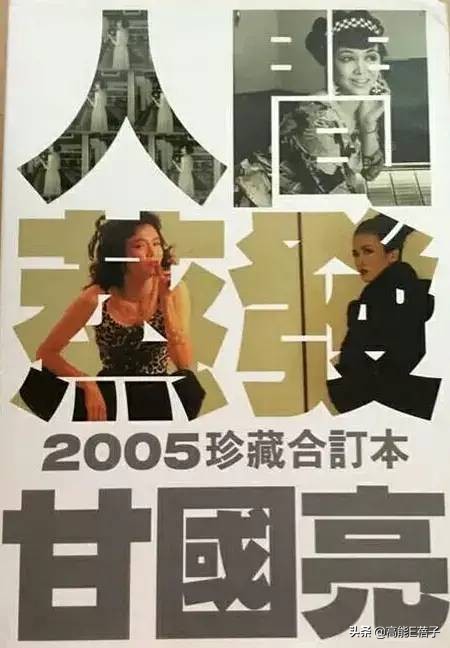 郑裕玲单身后的生活,郑裕玲有过一段婚姻