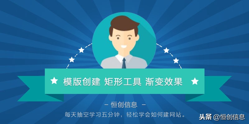 ps网页设计制作教程,网页设计ps怎么创建画板