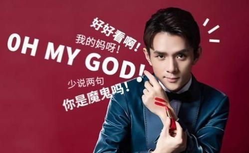 李佳琦停播一周做手术，躺病床上晒吊水照：不害怕是假的