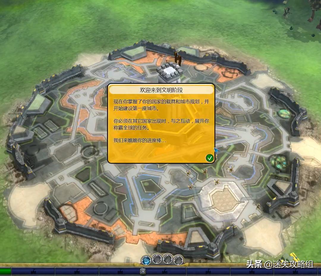 孢子游戏太空阶段游戏攻略,孢子进化进入太空时代