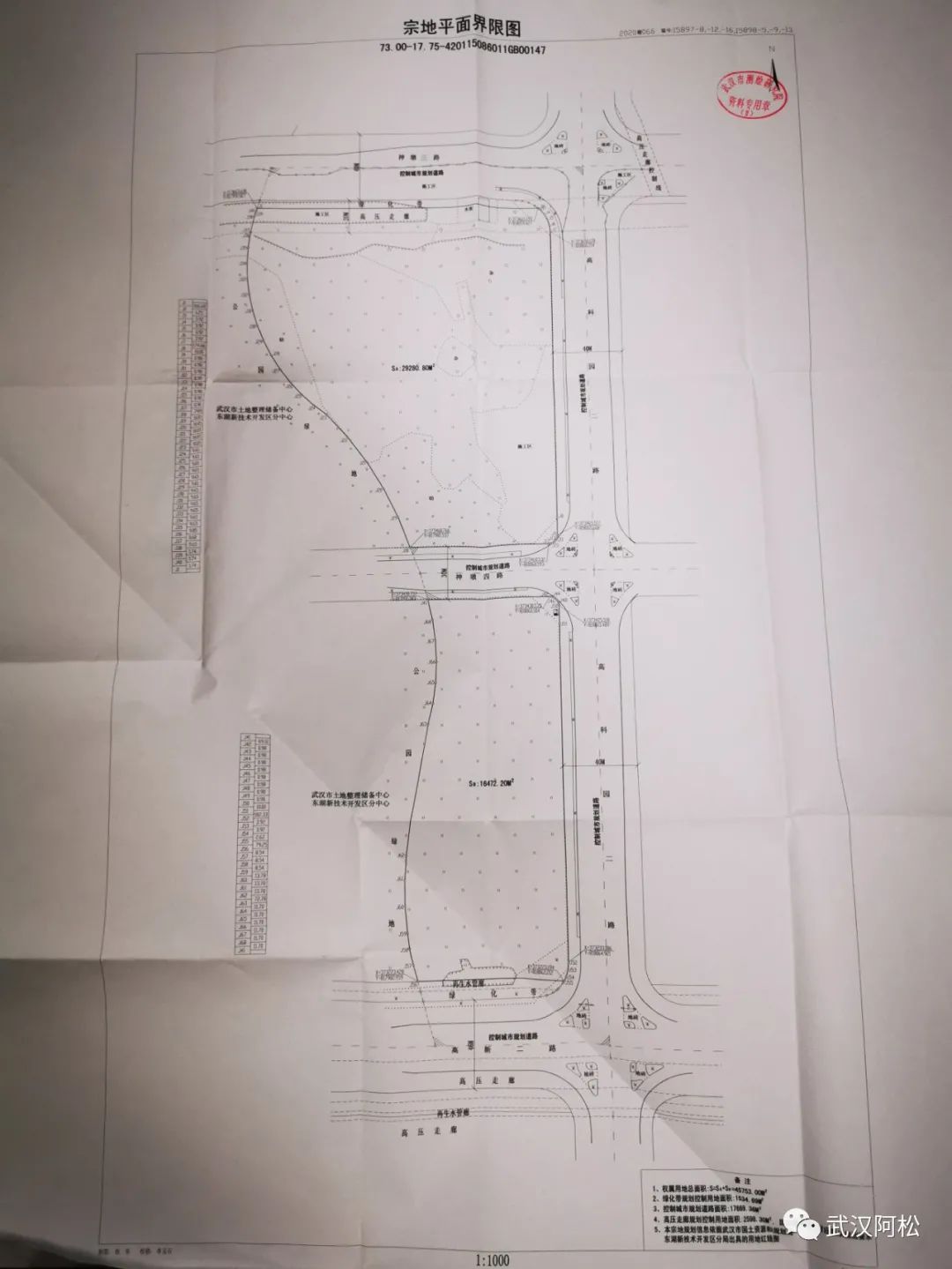 2020年武汉房价跌了多少,武汉未来五年的房价是涨还是跌