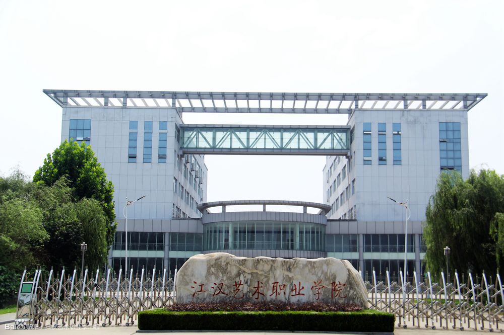 湖北一所“网红大学”将建新校区，占地432亩，总投资13亿