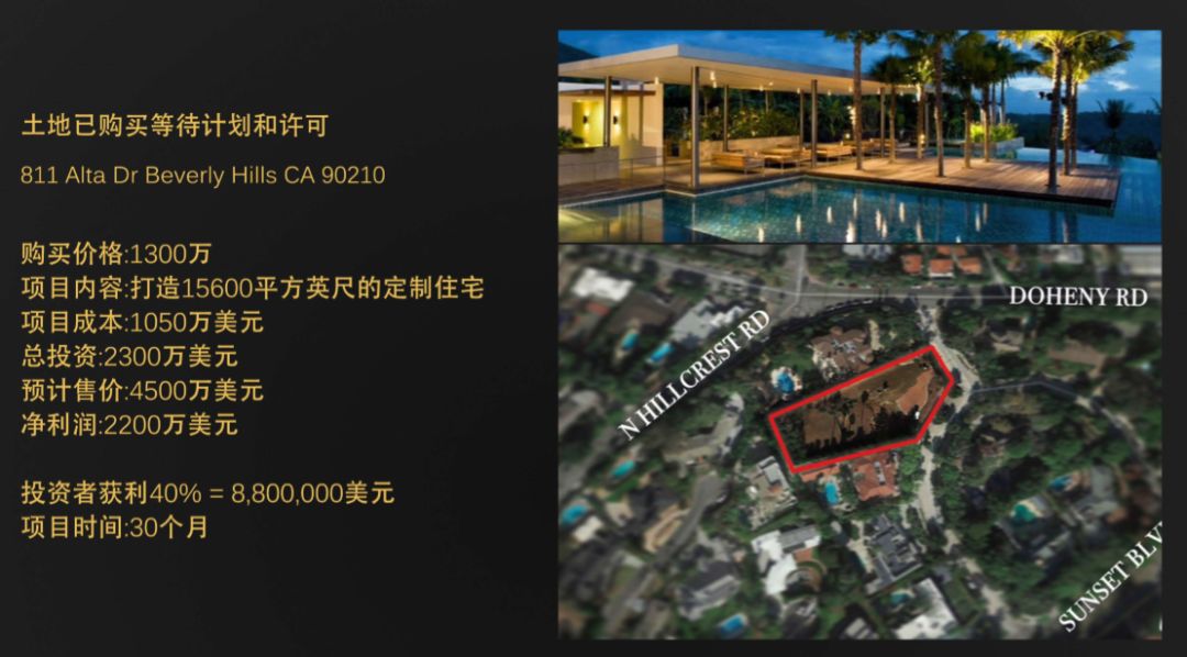 住洋房开游艇，做美国的*庄大**园主，朋友圈拉仇恨的绝佳机会来了