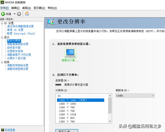 什么配置手机能玩原神,玩pc版原神要什么配置