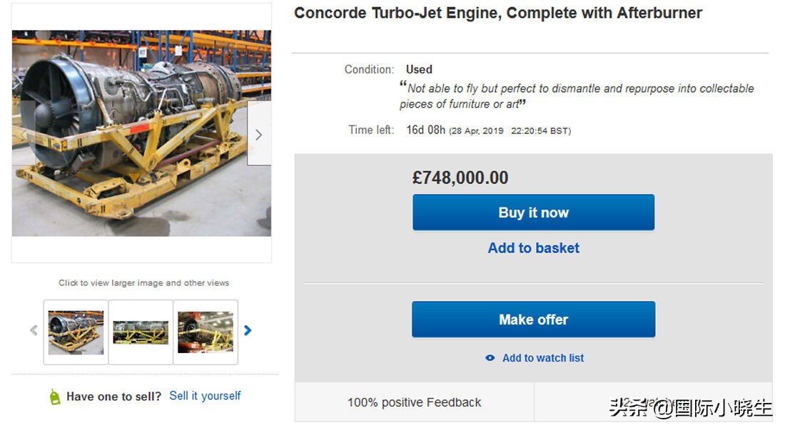 超音速飞机原装,超音速飞机发动机