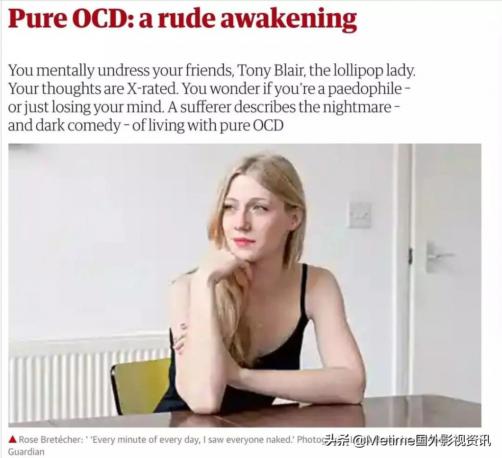 BBC丧剧，花季少女患强迫性障碍症