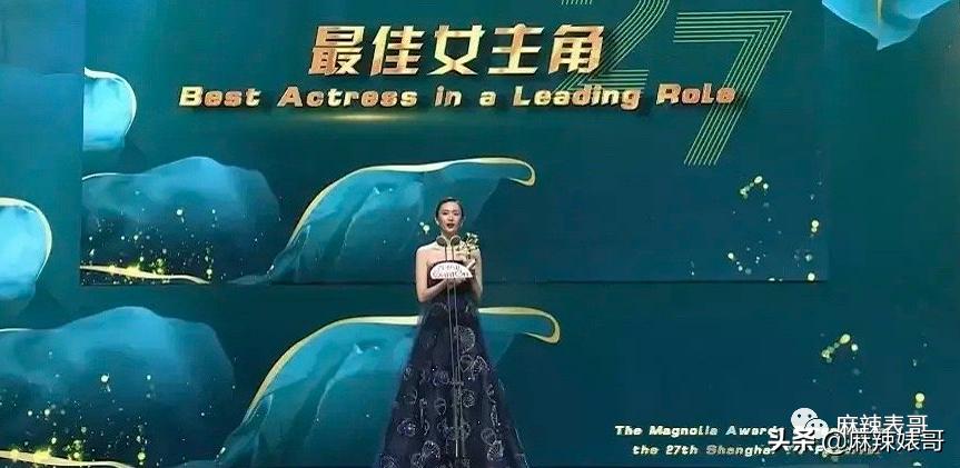 童瑶被张默打时照片,童瑶拿下冠军