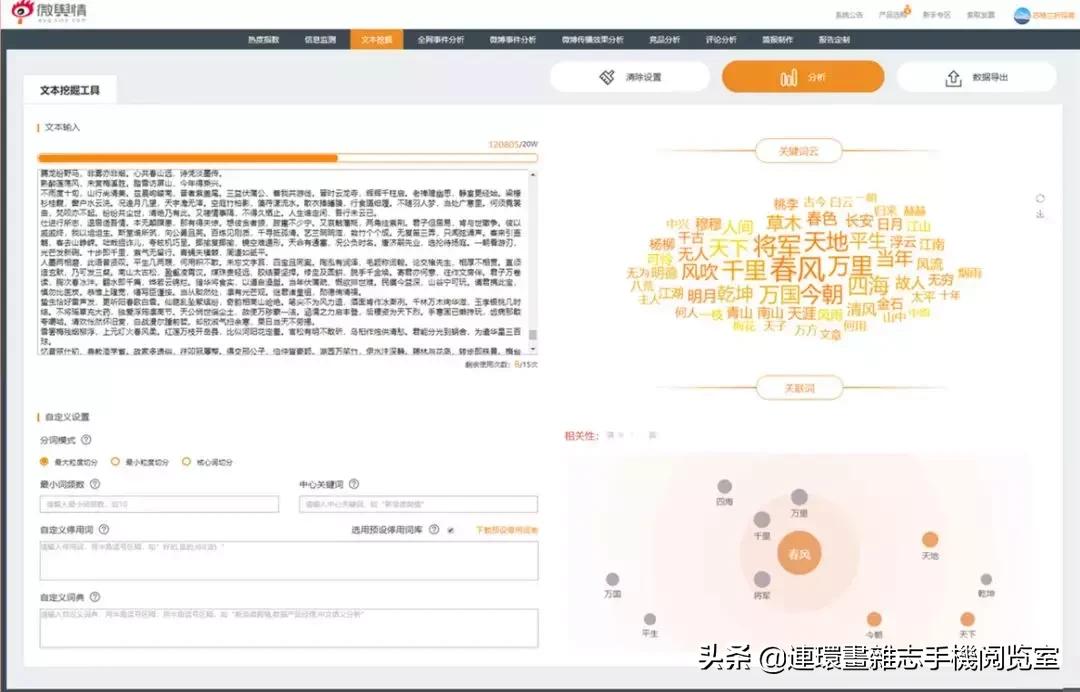 解析唐诗300首,唐诗深度解析300首书籍