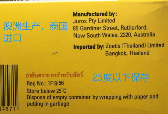 辉瑞巧克力膏真伪,辉瑞巧克力靠谱吗