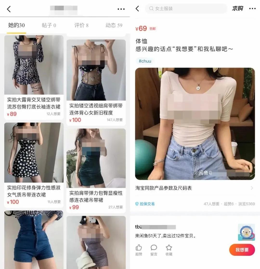 闲鱼二手回收价格低卖价高,闲鱼二手当全新卖