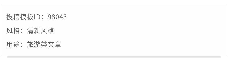 微信九宫格模板可爱,微信套图全套