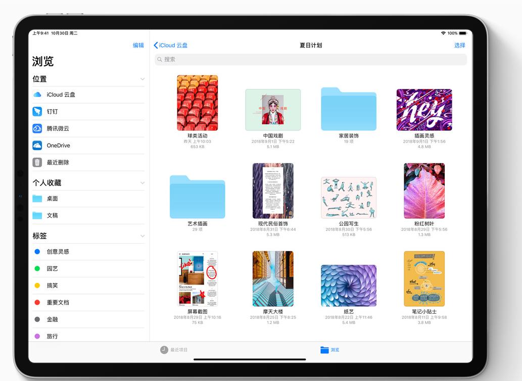 用一年的ipadpro2018性能会下降吗,ipadpro2018现在还值不值得入手