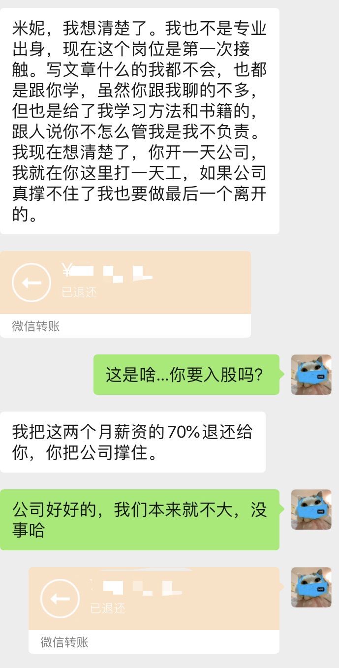 创业4个月生意不好还要坚持吗,创业初期工资管理办法
