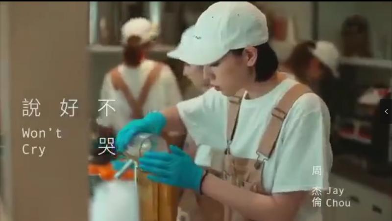 周杰伦新歌说好不哭你真听懂了吗,周杰伦新歌前奏被粉丝补全