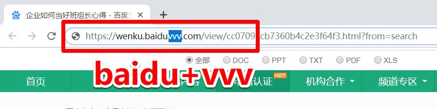 盘点那些可以直接在浏览器上白嫖的神级命令