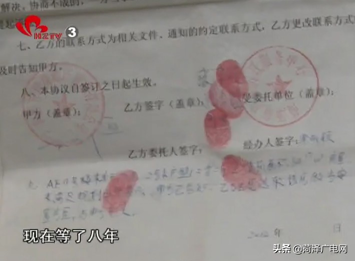 菏泽万家新城回迁房怎么样,万家新城菏泽