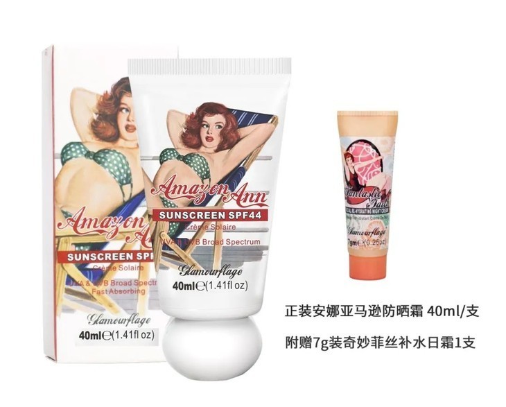 油皮澳洲防晒,澳洲防晒隔离防晒霜