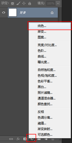 ps教学怎样制作图案图章,ps教程图形制作