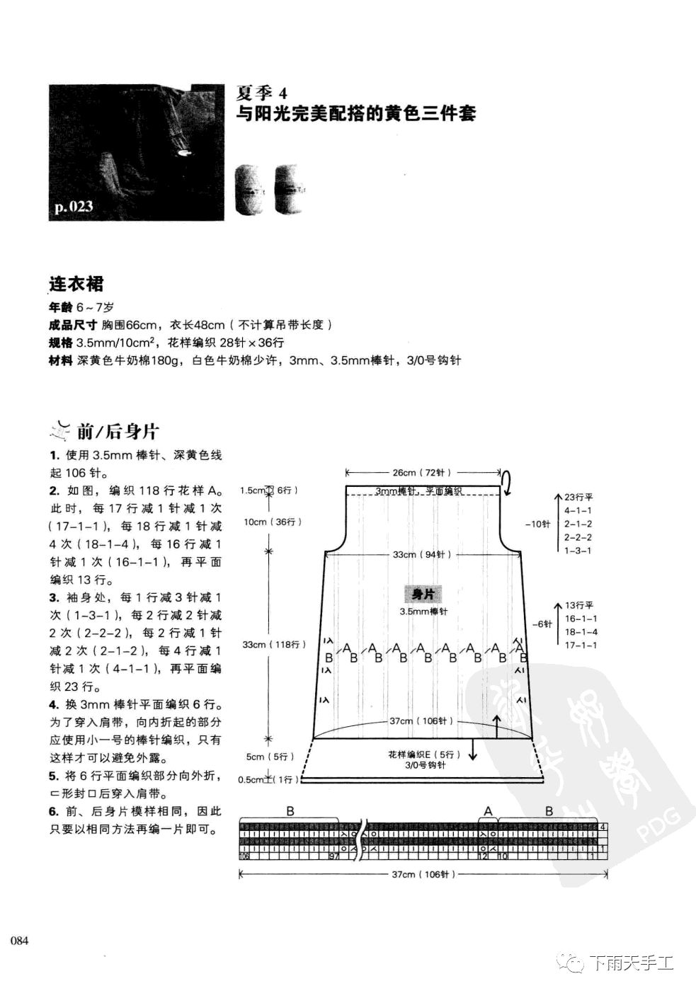 女童新款帽子钩针教程冬,钩针帽子儿童款冬季女款