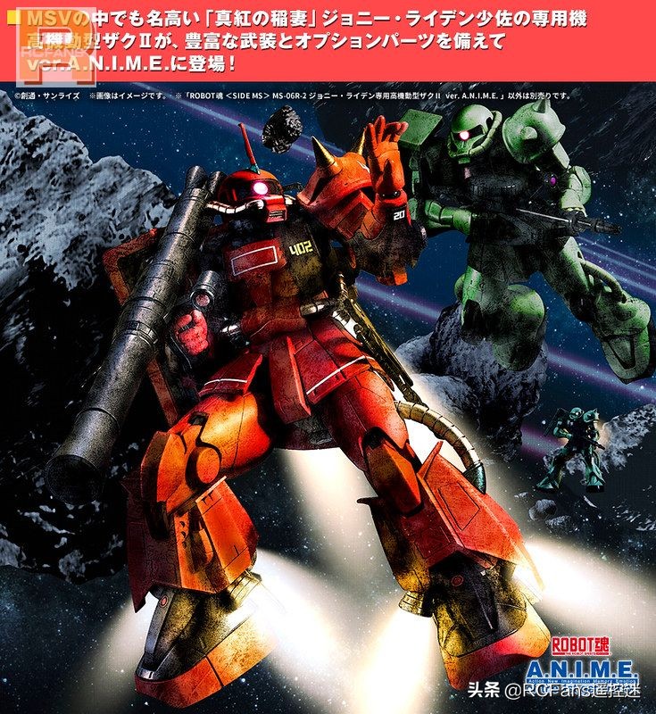 鏈哄姩鎴樺＋閽㈠脊msv-r瑙ｆ瀽,鏈哄姩鎴樺＋閽㈠脊f90