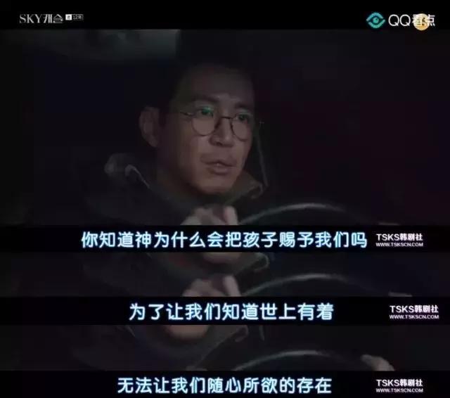 “美版孙俪邓超”为女行贿：人生赢家，是怎么输掉孩子一生的？