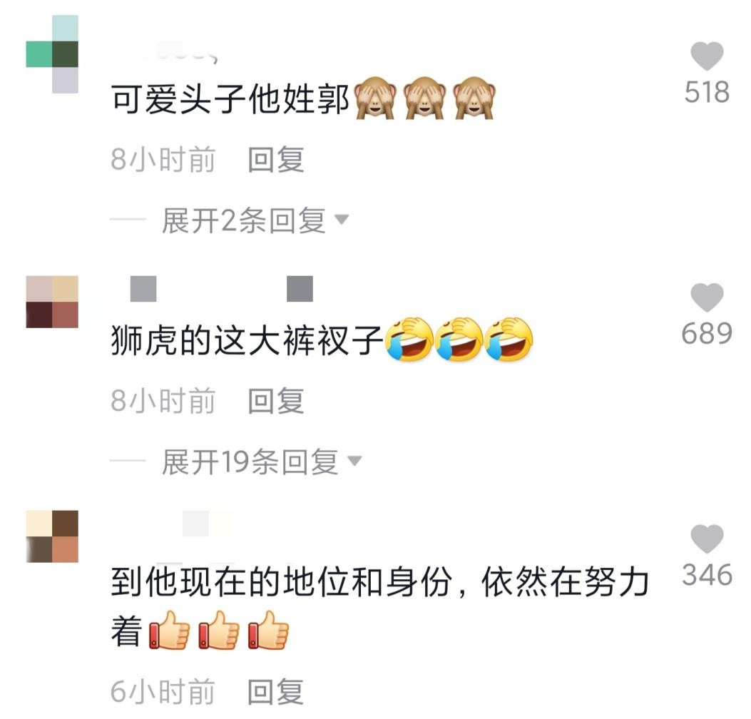 郭德纲50亿身价,郭德纲跳芭蕾